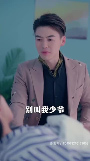 腾龙四海（83集）短剧在哪个平台