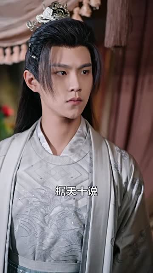 沉霄哥哥你别跑（95集）评价怎么样