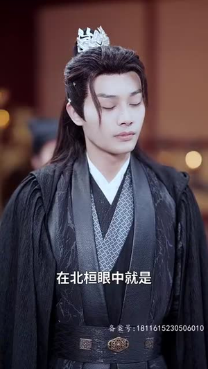 醉枕江山，这个皇子是老六（69集）海量短剧免费看