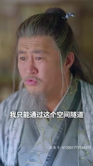 万古龙皇（80集）精彩短剧来袭