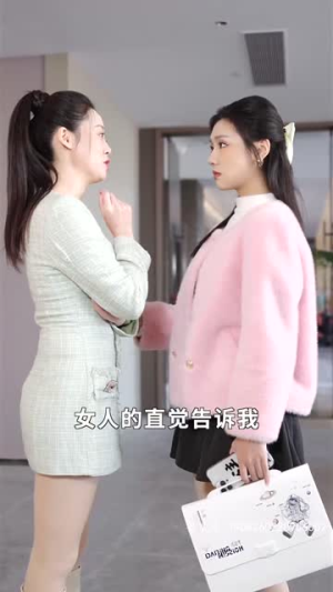 天降小宝：妈咪马甲飒爆了（77集）独家内容免费看