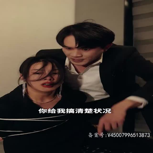 分手五年后，和前男友闪婚了短剧视频分享