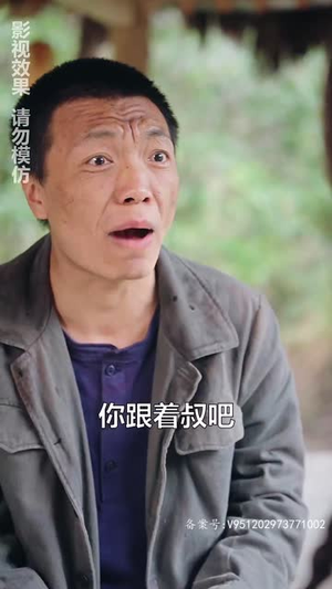 女儿要和我同归于尽（80集）精彩短剧分享