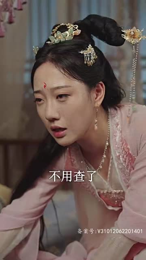 你是我的星辰（100集）短剧太好看了