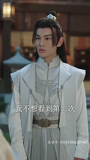 你是星辰大海（100集）免费短剧资源