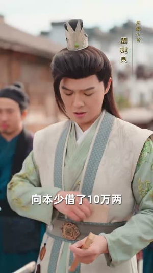 大楚败家子（80集）爆款热门短剧