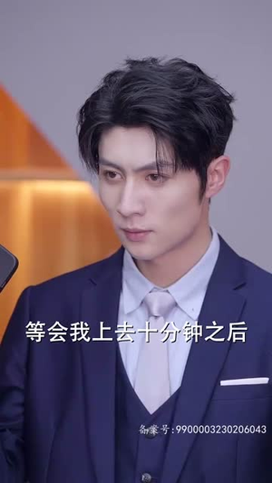 谁先动心就输了（80集）短剧抢先看