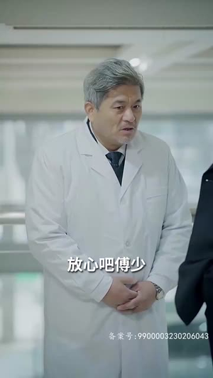 我和总裁互相装穷（79集）短剧热门推荐