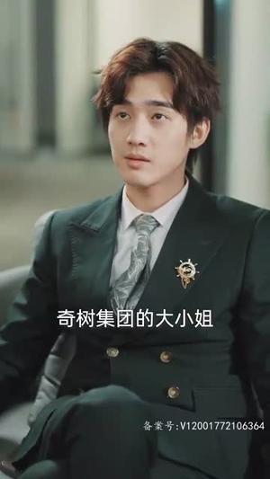 租来男友竟是千亿总裁（99集）短剧太好看了