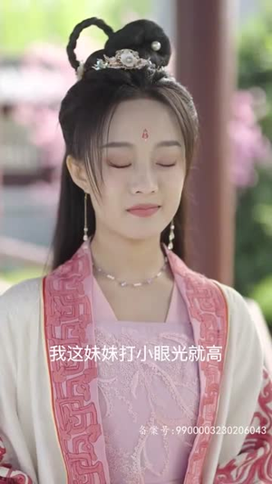 半月时倾（80集）热播短剧来袭