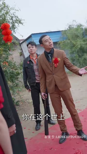 魔神（86集）好看短剧推荐