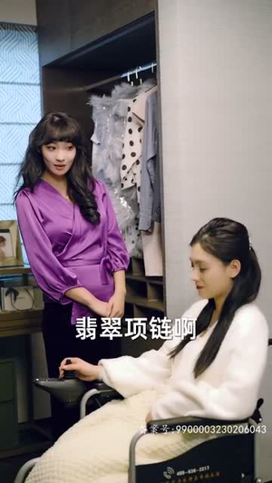 请跟我的老公结婚吧（66集）精彩短剧分享。