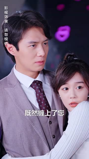 离婚后我成了前夫的白月光（94集）火爆短剧来袭