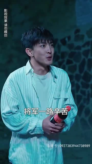 天命神算(80集) 天命神算(80集)短剧免费看