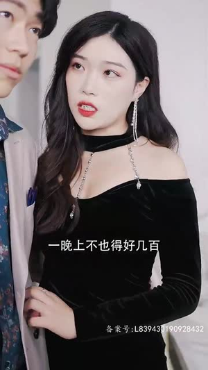 退婚后我成了超级巨富(105集) 退婚后我成了超级巨富(105集)在哪看