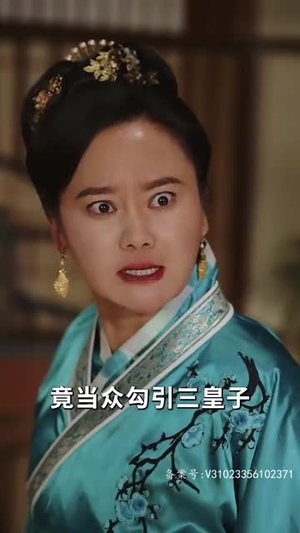 宠冠京华（96集）超好看的短剧