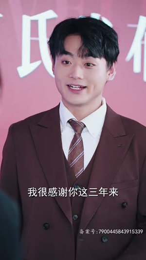 沈总今天上钩了吗（49集）热门短剧推广