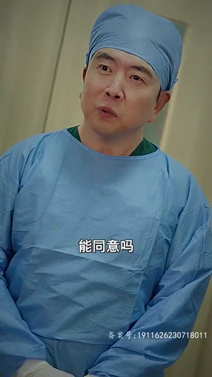 房东在上（98集）短剧上头又好看