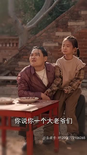 妻子在原谅我一次（79集）大结局完美收官