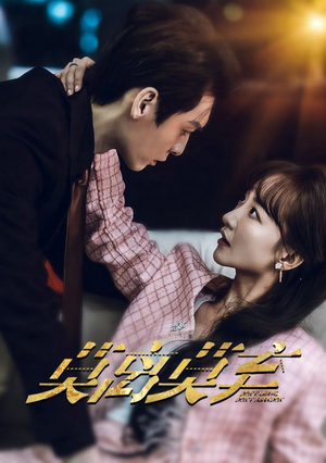 莫离莫弃(97集) 莫离莫弃(97集)最新短剧抢先看