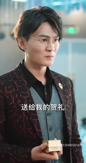 无疆（87集）短剧免费看