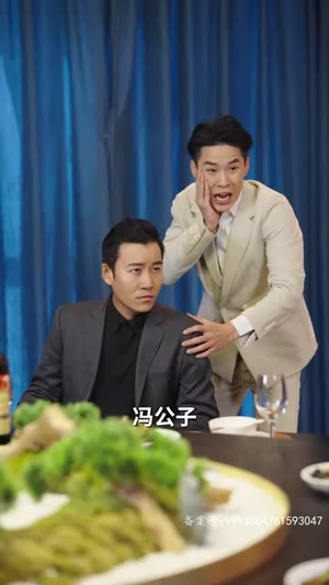 战神大人，三夫人给你生了个黑娃（81集）真的太精彩了