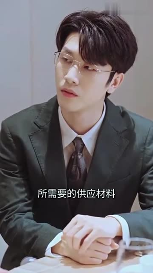 蓄意成婚（长篇）热门短剧来袭