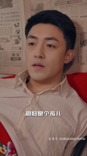 穿越七零糙汉老公双开门 99集精彩短剧推荐