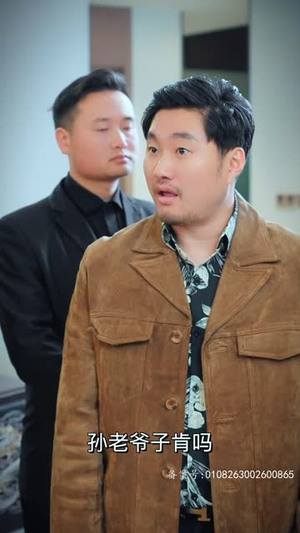 来到现代，皇帝开始复仇（80集）一口气追完全集