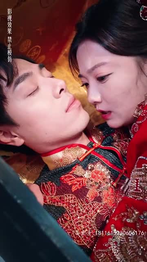 厉总狂宠,疯子夫人又美又飒(81集) 厉总狂宠,疯子夫人又美又飒(81集)在线看