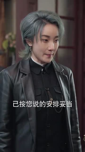 上海滩之腾渊（80集）最新短剧推荐