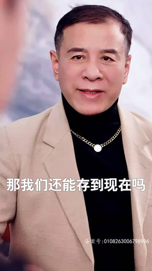 下山后被众美女围殴（80集）在哪里可以看