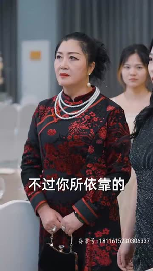 锦龙(82集) 锦龙(82集)哪个短剧网能看