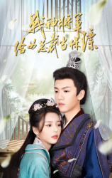 战神将军给女总裁当保镖（80集）最火短剧推荐