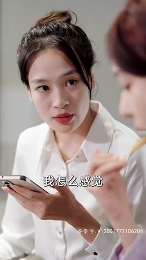 妻子归来的秘密（91集）好看短剧抢先看