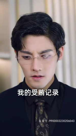 致命妻子（66集）免费看全集