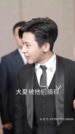 我在人间当财神（80集）在线看到大结局