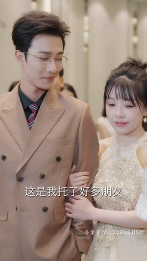 闪婚后，谢太太被宠上天（87集）温柔追捕短剧