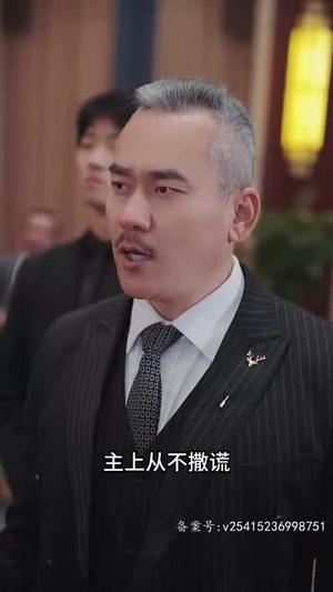 踏天（80集）真的好看吗