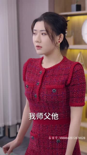 小甜妻她又娇又撩(83集) 小甜妻她又娇又撩(83集)免费看短剧全集