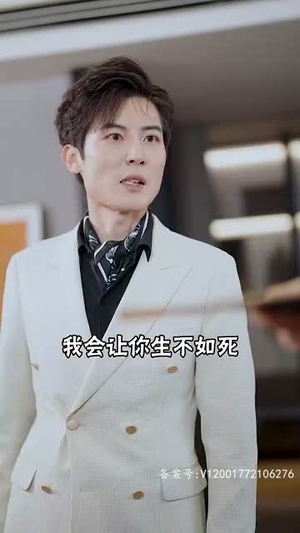 泰山府君（82集）一口气追完全集