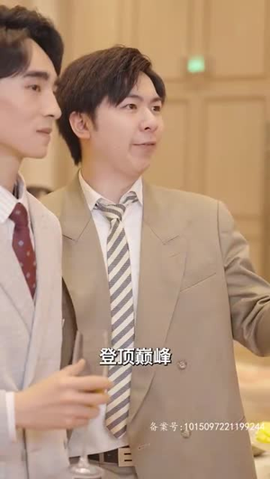 仙之怒剑来 88集 仙之怒剑来 88集在线看免费版