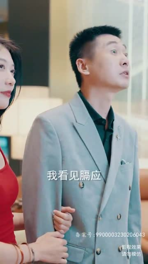 新斩神（84集）男频短剧推荐