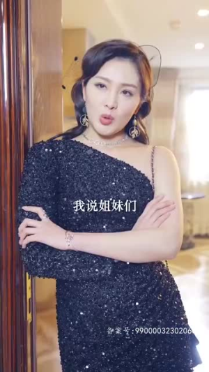 我的师姐是大佬（70集）免费版