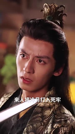 权宠娇妃(77集) 权宠娇妃(77集)精彩不断免费看