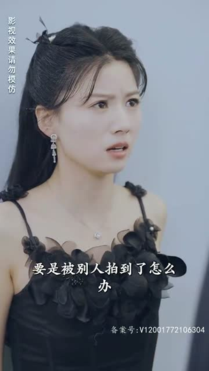 离婚后成为祁少的心尖宠（95集）短剧热播抢先看