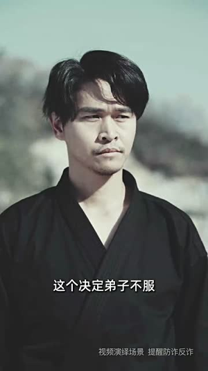 园区风云（84集）精彩短剧下载