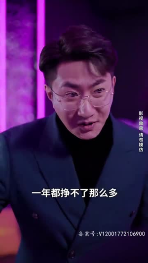 救救我老板（88集）短剧在线观看