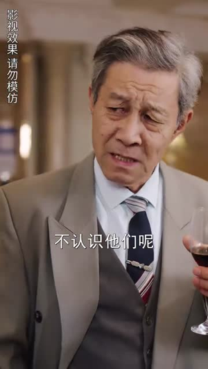 真千金重归豪门（82集）亿万短剧抢先看