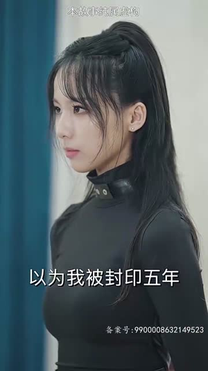 倚天(93集) 倚天(93集)短剧热播抢先看